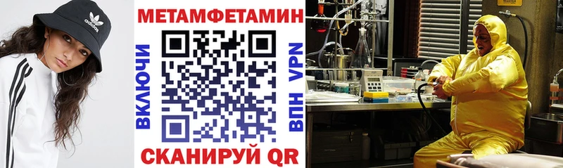 цены наркотик  Лабинск  АМФЕТАМИН Розовый 