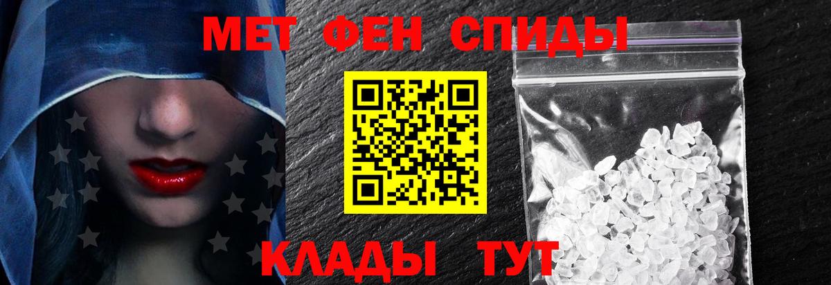 Лабинск  АМФ Розовый  АМФЕТАМИН  Вход с VPN 