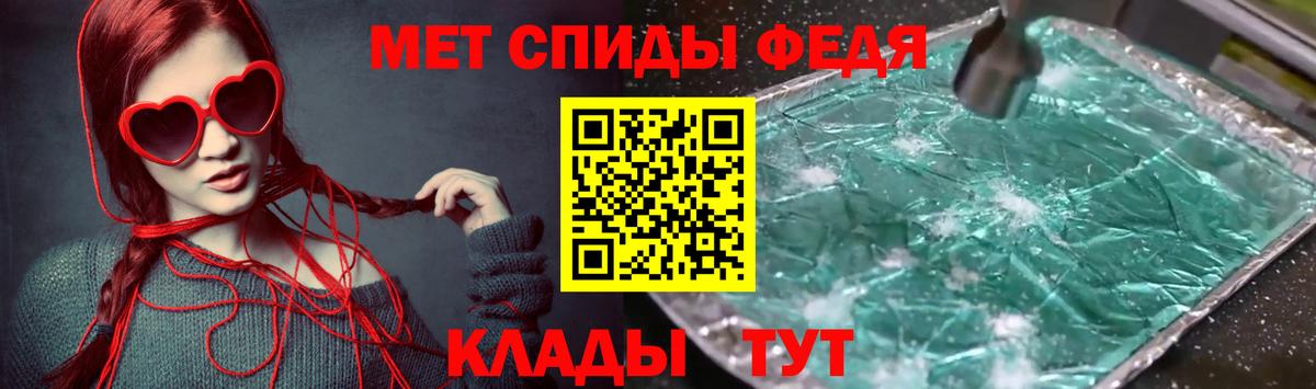 Amphetamine Розовый Лабинск