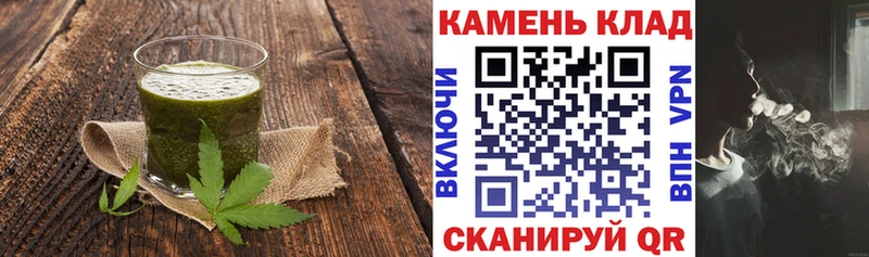 Печенье с ТГК конопля Лабинск