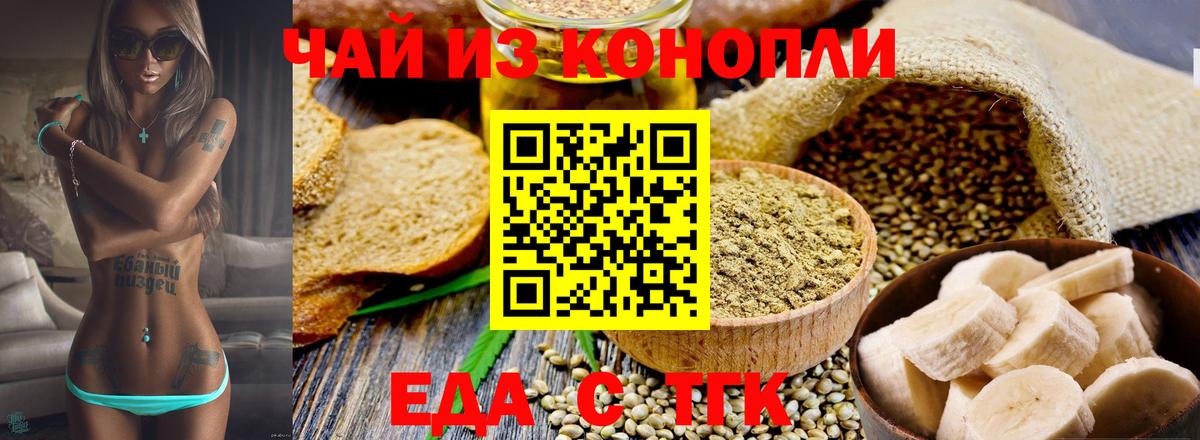 Canna-Cookies марихуана  Вход с VPN  Лабинск 