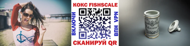 Cocaine 99%  Лабинск 