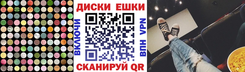 купить наркоту Лабинск ЭКСТАЗИ таблы
