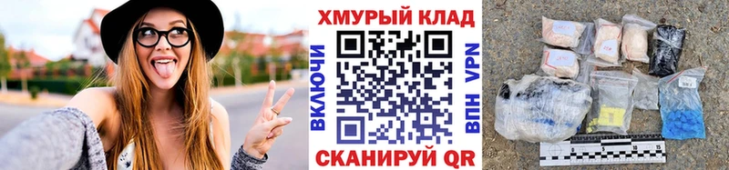 KRAKEN ТОР  Лабинск  Героин герыч 