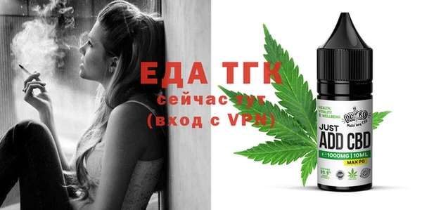 МДМА Алексин