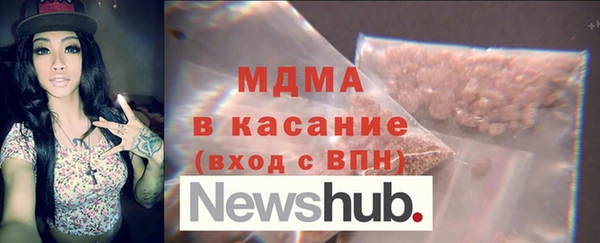 МДМА Алексин