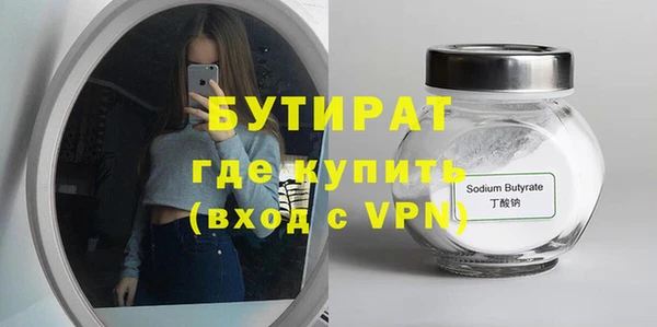 Альфа ПВП Покровск