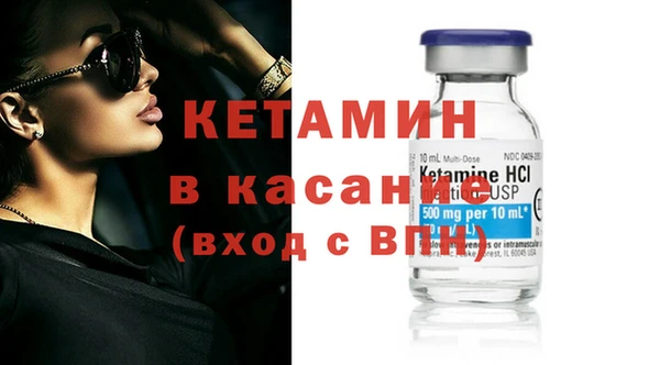 бутик Абдулино