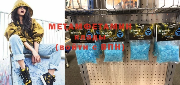меф VHQ Абинск