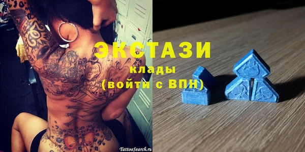 МДМА Алексин