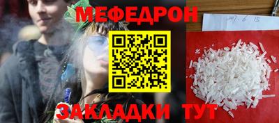 ешки Кандалакша