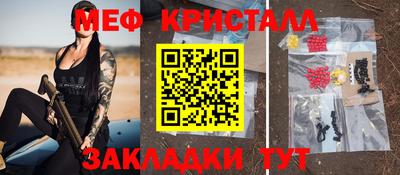 ешки Кандалакша