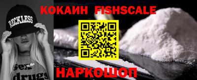 кокаин Канаш