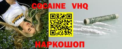 ешки Кандалакша