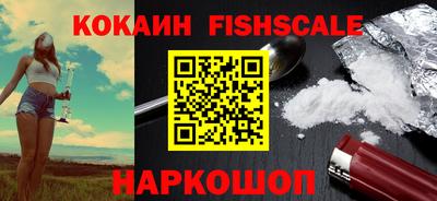 ешки Кандалакша
