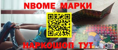 ешки Кандалакша