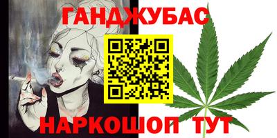 кокаин Канаш