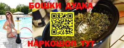 кокаин Канаш