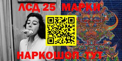 ешки Кандалакша