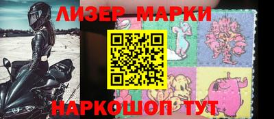 кокаин Канаш