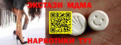 ешки Кандалакша