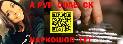 марки nbome Кимры