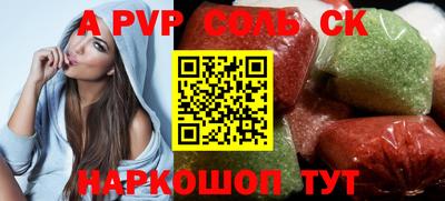 ешки Кандалакша