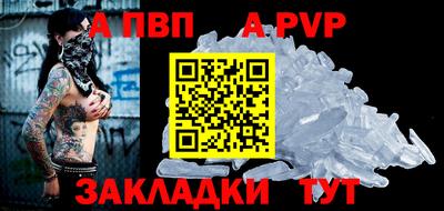 ешки Кандалакша