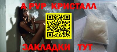 кокаин Канаш