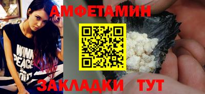 ешки Кандалакша