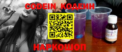 кокаин Канаш