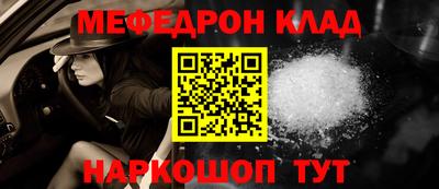 ешки Кандалакша