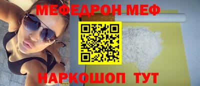 ешки Кандалакша