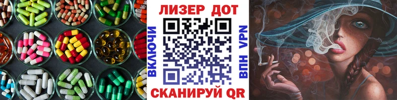 LSD-25 экстази кислота  Лабинск 