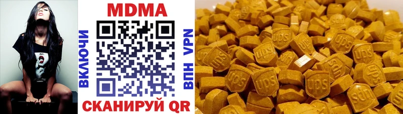 МДМА crystal  даркнет как зайти  Лабинск  купить наркотики цена 