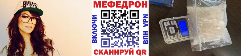 darknet состав  МЕГА ссылка  Лабинск  где продают   Меф мяу мяу 