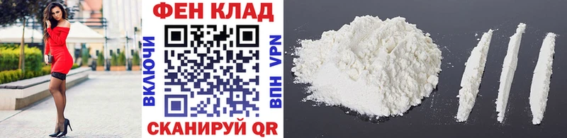 Первитин Methamphetamine  купить наркотики сайты  Лабинск 