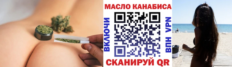 Дистиллят ТГК гашишное масло  где можно купить наркотик  Лабинск 