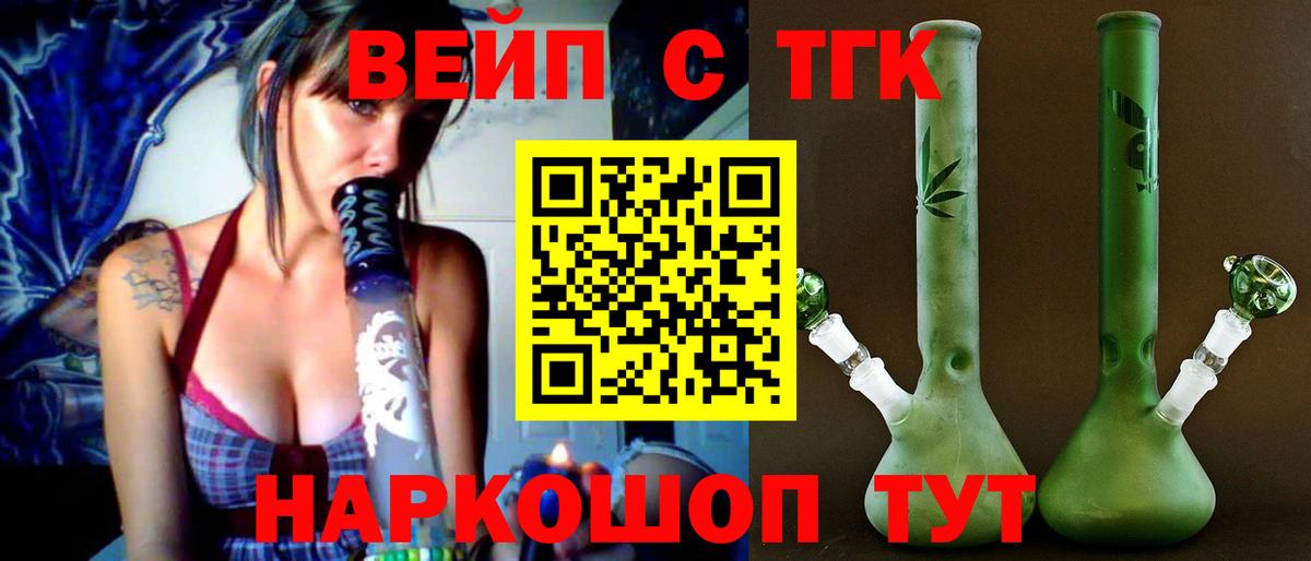 ТГК THC oil  Вход с VPN  Лабинск  KRAKEN онион  ТГК THC oil  что такое  