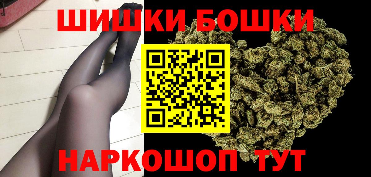Каннабис ГИДРОПОН  Вход с VPN  Конопля сатива  Бошки Шишки THC 21%  Лабинск  Марихуана AK-47 